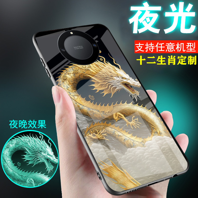 适用华为荣耀x70手机壳X60潮x40夜光x30玻璃x50新品十二生肖x70i荣耀x30max男士x20外套X20SE女款x70pro情侣