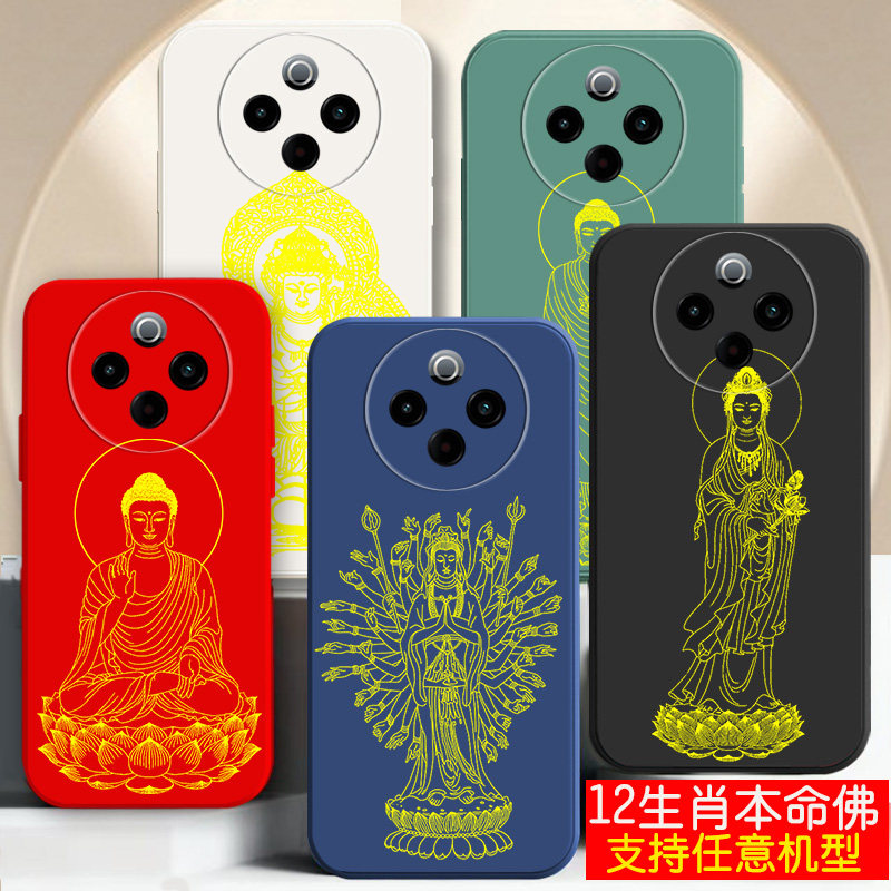 适用vivoY系列手机壳守护本命