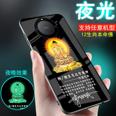 适用华为荣耀x40手机壳X50i