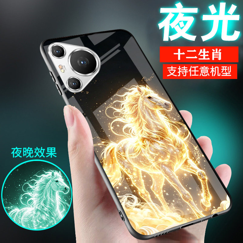 适用华为p50手机壳p60外套p40夜光十二生肖马羊p30高级p20档p10精致风p50pro新品爆情侣p60pro男士潮女生款p9