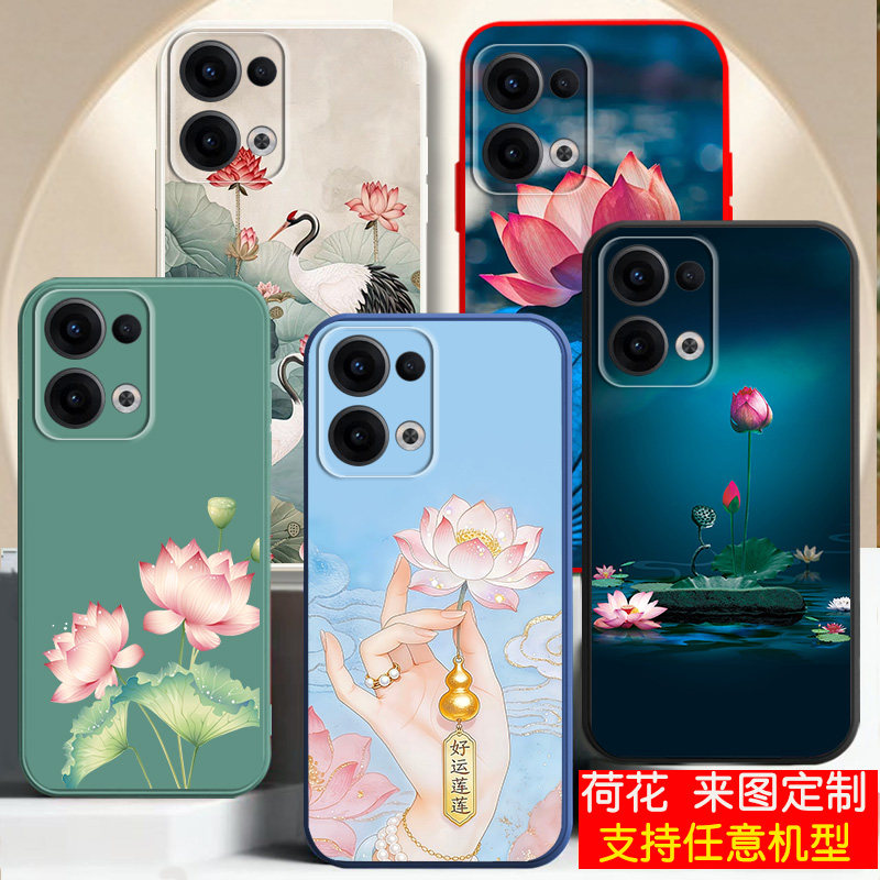 适用opporeno11手机壳reno12荷花10莲花6小清新8新品12硅胶7防摔reno9爆款5外套5k情侣3男士2生女reno12pro潮