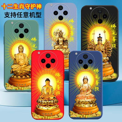 适用oppoFindX8手机壳findx9守护神X7本命佛系十二生肖X5新款X6软硅胶X2防摔X3中国古风潮男女外套FindX9Pro