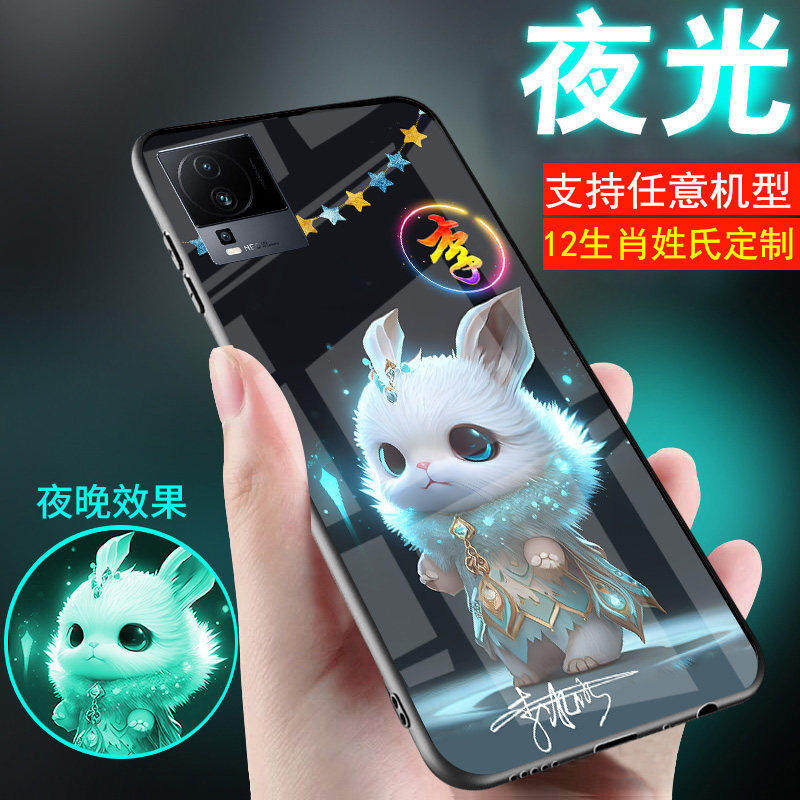 适用vivox200手机壳x300刻字十二生肖x100外套X80新品x90姓氏定制x70夜光x60玻璃x200S情侣50男士女款x300pro