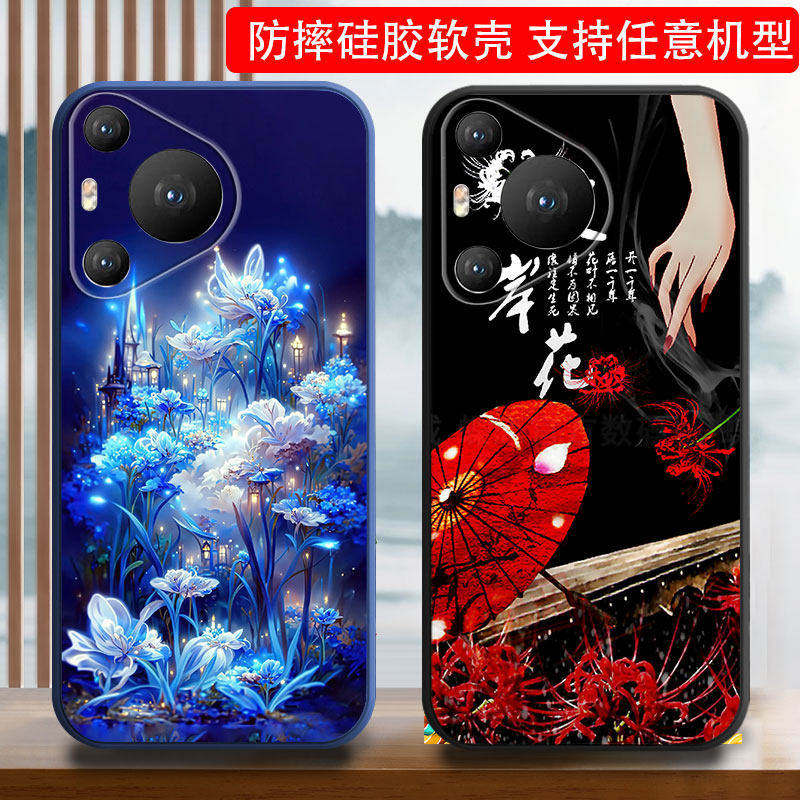 适用华为Pura90手机壳Pura80彼岸花p60新品p50软p40硅胶p30防摔中国古风p50pro潮Pura90pro女生款max男士外套