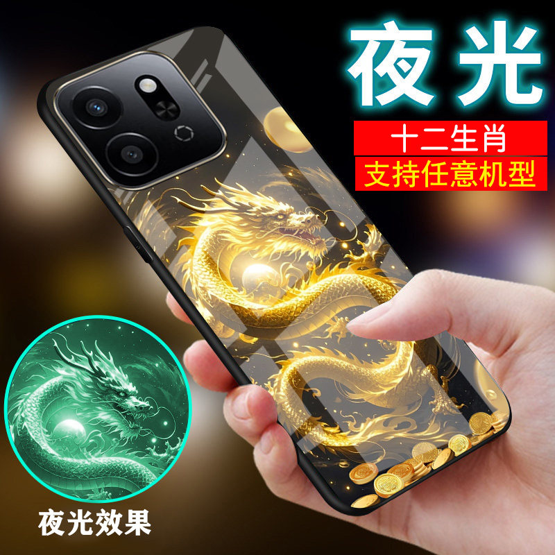 适用华为荣耀play10C手机壳8T夜光十二生肖9C新品play7T爆6外套5夜光e女生款5T玻璃6C男士情侣play9Tpro精致