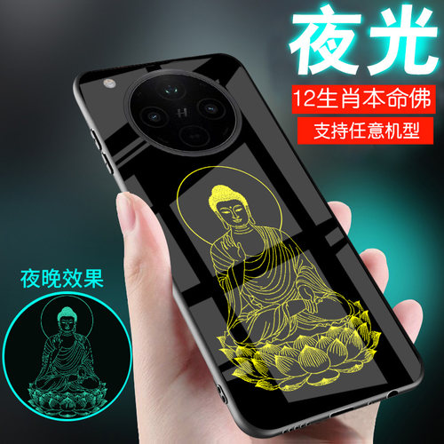 OPPOFINDX系列本命佛手机壳