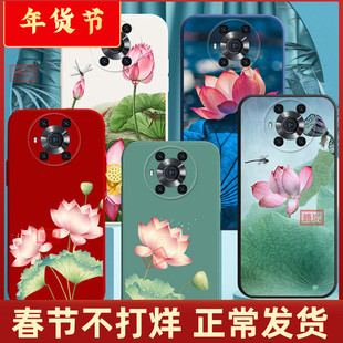 适用华为荣耀magic7手机壳magic8新品6中国古风5潮4防摔4至臻版3荷花5莲花2网红情侣男士女生款硅胶magic8pro