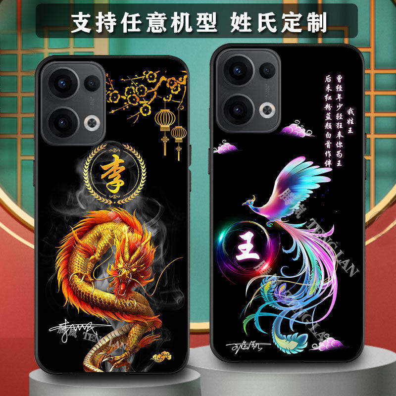 适用oppor17手机壳r15百家姓氏定制RENO15个性签名r17pro刻字r9网红r11s新品r11plus男士女生款外套r15梦境版