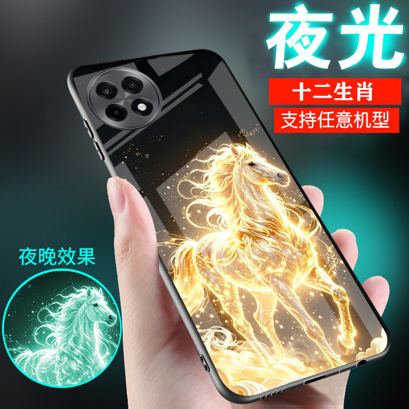 十二生肖夜光玻璃手机壳