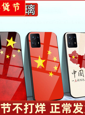 适用红米小米mix4手机壳mix3五星红旗mix2玻璃mix2S中国风新品max3男士max2网红色国旗6情侣保护外套5g女生款