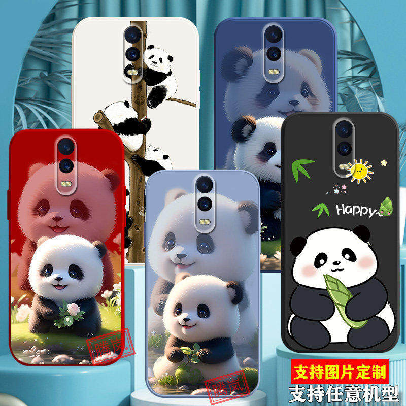 适用oppor17手机壳r15梦境版r7防摔r9硅胶r11s卡通r15x外套r11plus新品r17pro可爱熊猫情侣男士女生款网红酷