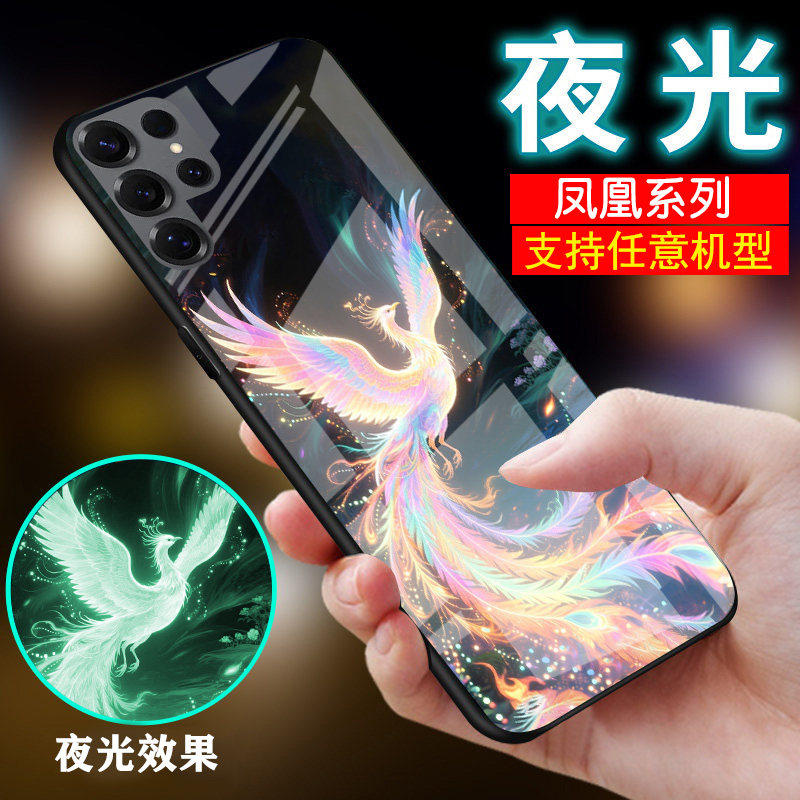适用三星note20手机壳note10夜光9玻璃20ultra凤凰8龙9新品中国古风潮男士女生款10plus情侣外套note20pro