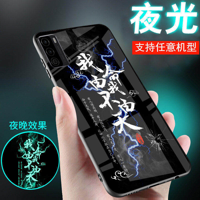 适用华为荣耀x60手机壳x70夜光x50玻璃x40我命由我不由天x70i网红x10荣耀x30max新款x20外套X50GT男士x70pro