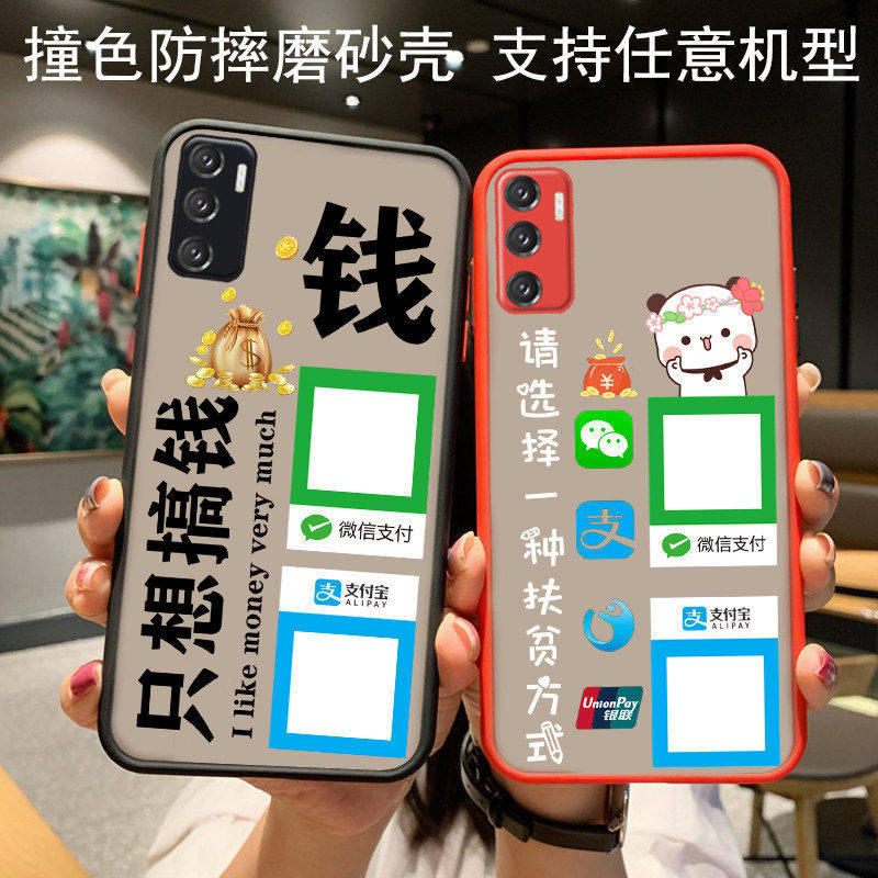 适用华为Pura90手机壳Pura80微信p70收款二维码nova15定制14防摔MATE80新品荣耀500男士400女x70套Pura90pro
