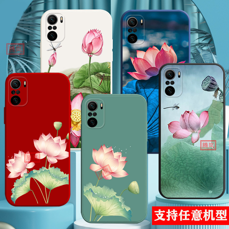 适用小米Redmi红米k80荷花k70手机壳k60莲花k50古风K40硅胶k30外套k20网红k70至尊版新品潮男士女生款k80pro