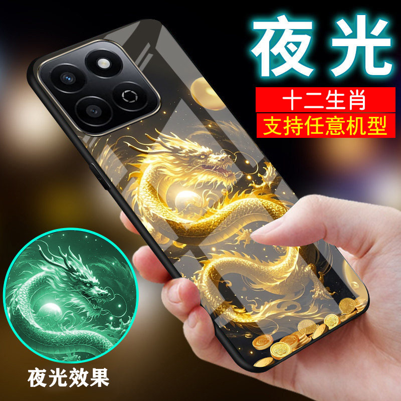 适用华为荣耀畅玩系列十二生肖