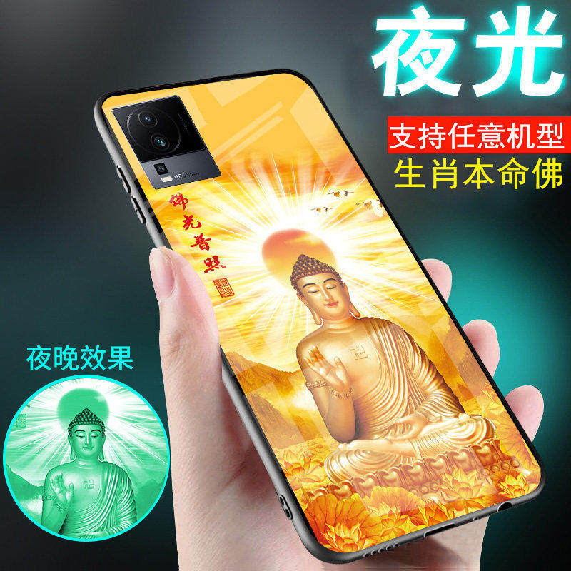 适用vivoIQOONEO9手机壳iqooneo10本命佛系8守护神7外套十二生肖5菩萨6潮5se女款3新品7se男士IQOONEO10pro