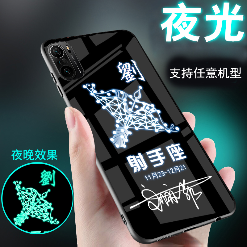适用小米红米k80手机壳k70外套k60新品k50百家姓氏K40定制k30夜光十二星座k20刻字k70至尊版k80pro男士女生款