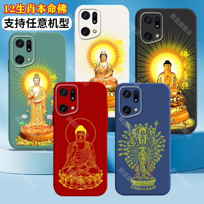 适用oppofindx5手机壳