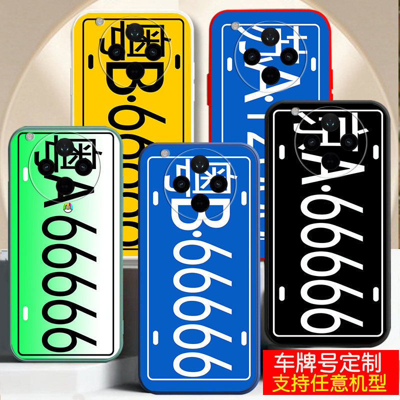适用oppoFindX9手机壳X7新品FINDX8蓝X6绿X5黄黑汽车牌X3定制Ultra数字外套X2男士女生款硅胶防摔潮FindX9Pro