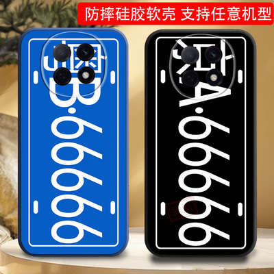 适用oppoa97手机壳a57蓝a58绿a93s黄汽车牌号a35数字a95定制a36硅胶A2新品a56防摔A3套A1pro男士A55女生款a96