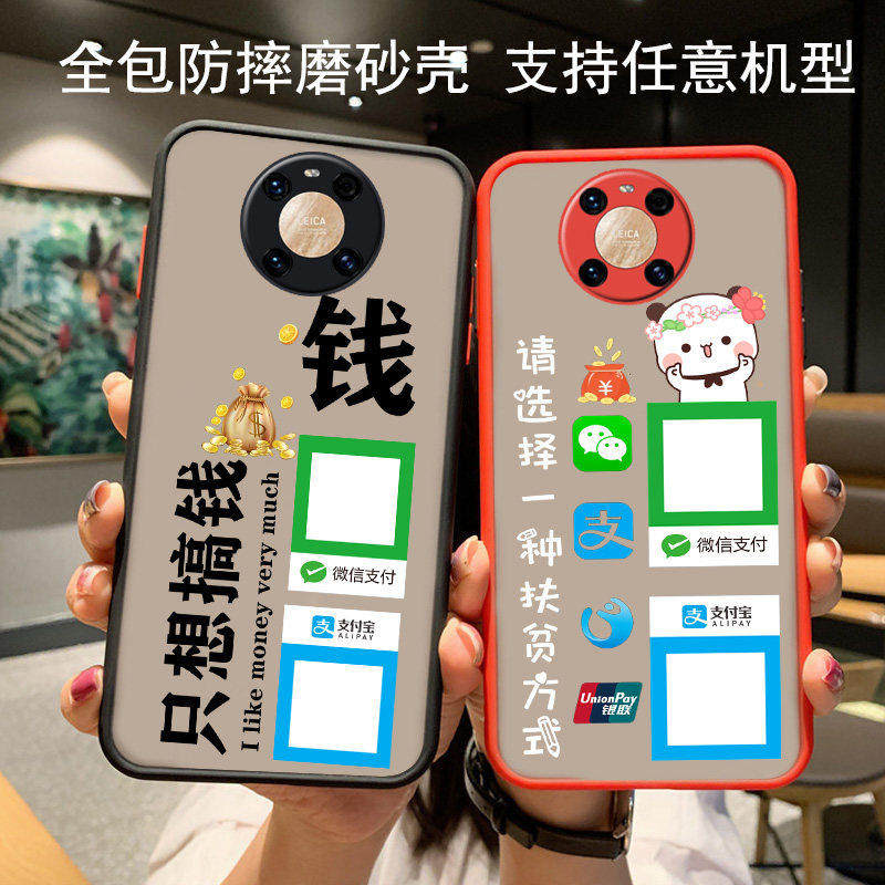 微信收款二维码定制情侣