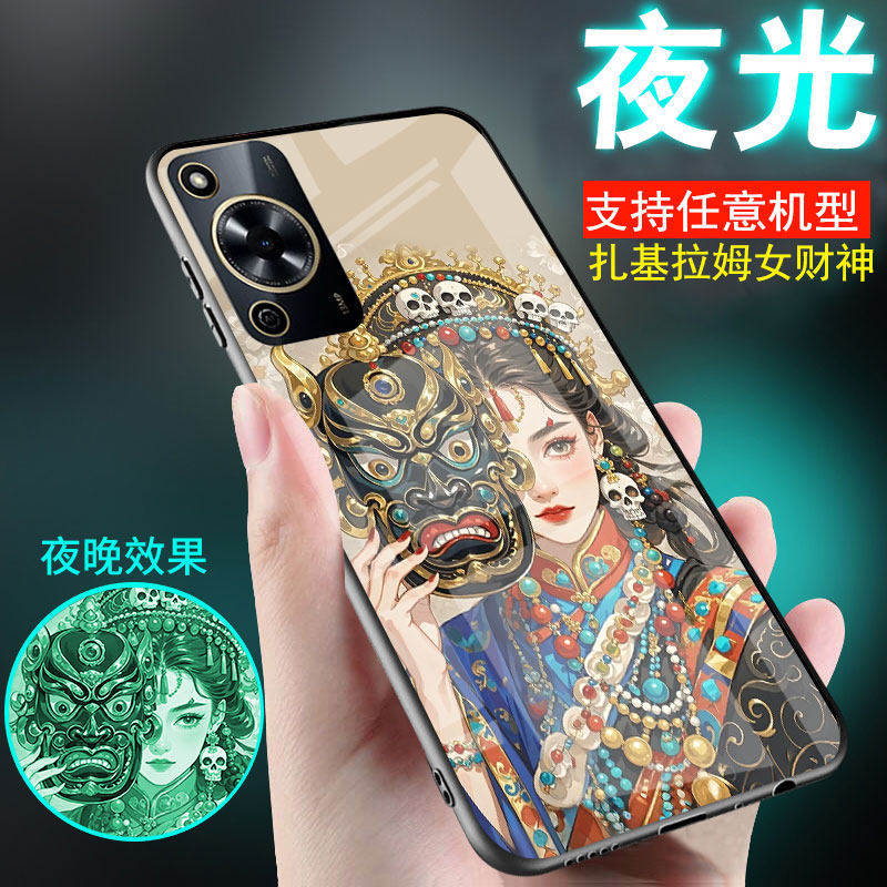 扎基拉姆女财神手机壳