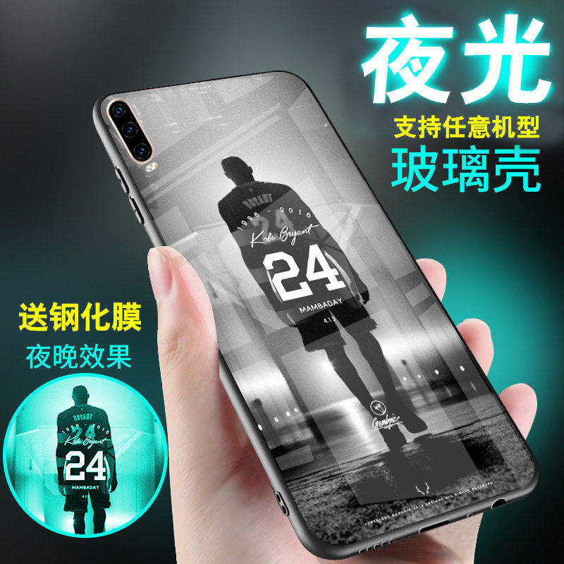 适用vivox27手机壳x23篮球x21玻璃x30缅怀iqoo3夜光24号球衣科比nba防摔x20splus创意x60pro男女纪念款nex