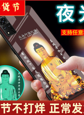 适用华为荣耀v40手机壳v30pro夜光v10玻璃v20佛系像祖V9plus观音v8菩萨荣耀v40轻奢版心经文套新品男士女款5g