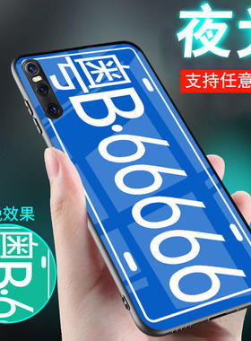 适用vivox27手机壳x23夜光x23幻彩版x21玻璃x21s潮x6汽车牌号定制x7套x9新品x9s网红x20plus男士x27pro女订做