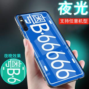 适用vivox27手机壳x23夜光x23幻彩版x21玻璃x21s潮x6汽车牌号定制x7套x9新品x9s网红x20plus男士x27pro女订做