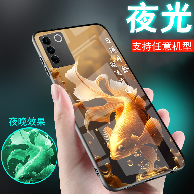适用vivos30手机壳S20锦鲤鱼s19新品s18夜光s17男s16玻璃s15情侣S12女款s10招财9外套S19E好运连连莲莲s30pro