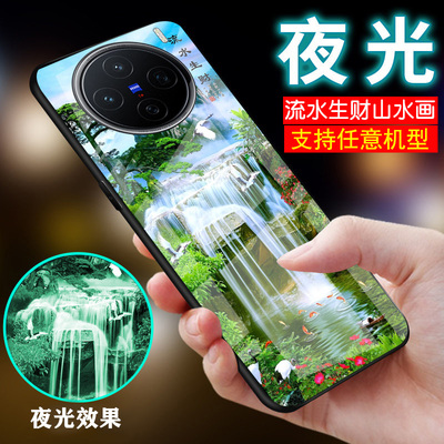 VIVOX300手机壳流水生财