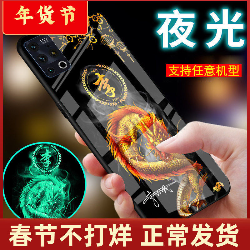 适用魅族note9魅蓝6手机壳16plus新品18s套18pro夜光17玻璃十二生肖16xs百家姓氏定制网红刻字男士女生款情侣