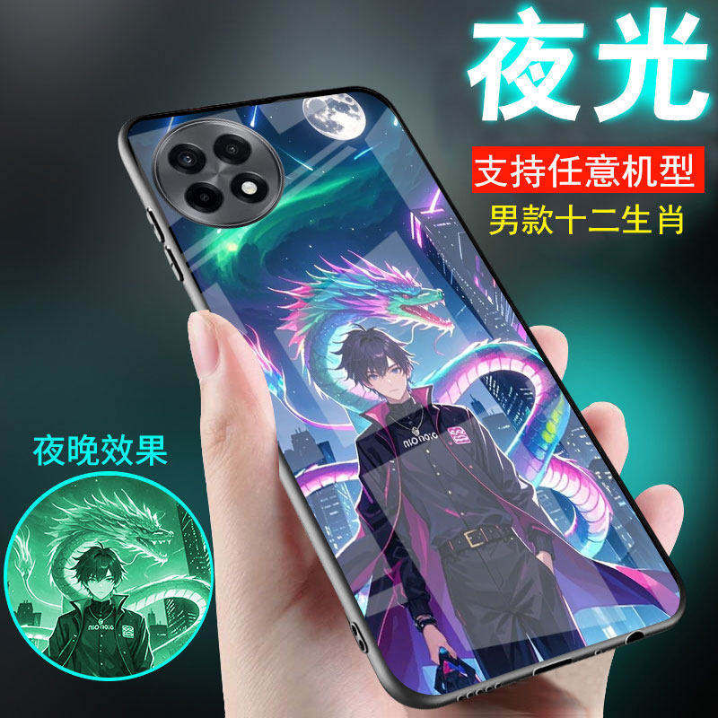 帅气男款十二生肖手机壳