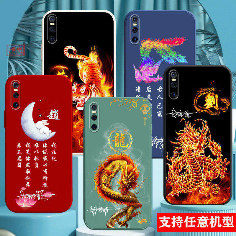 适用oppor17手机壳十二生肖r15姓氏定制r15梦境版r9个性签名r11s刻字r11plus新品r17pro夜光玻璃情侣男士女款