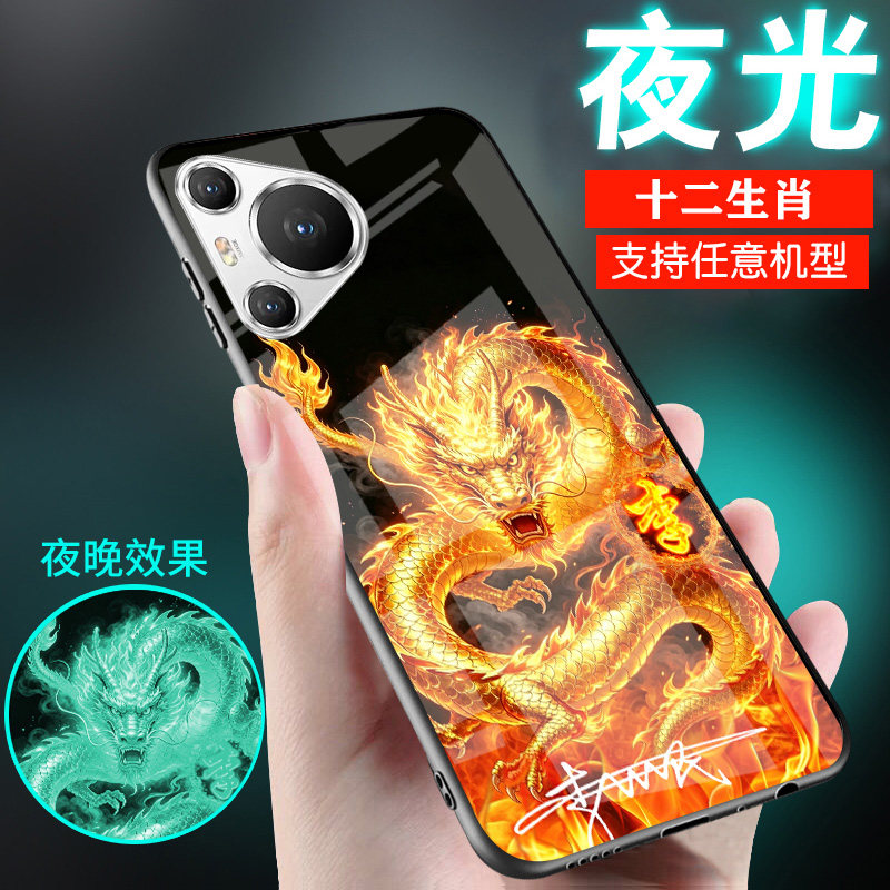 适用华为定制个性风刻字手机壳