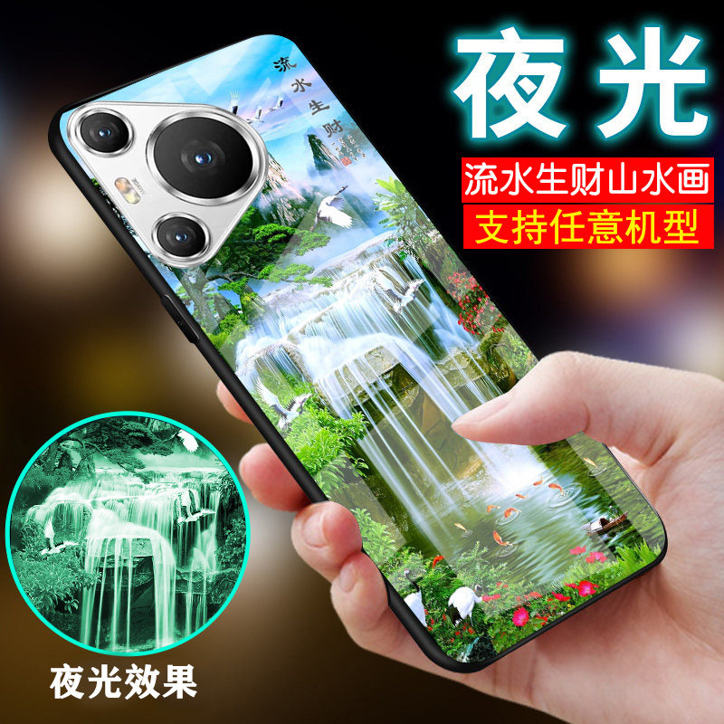 适用华为P系列山水画手机壳