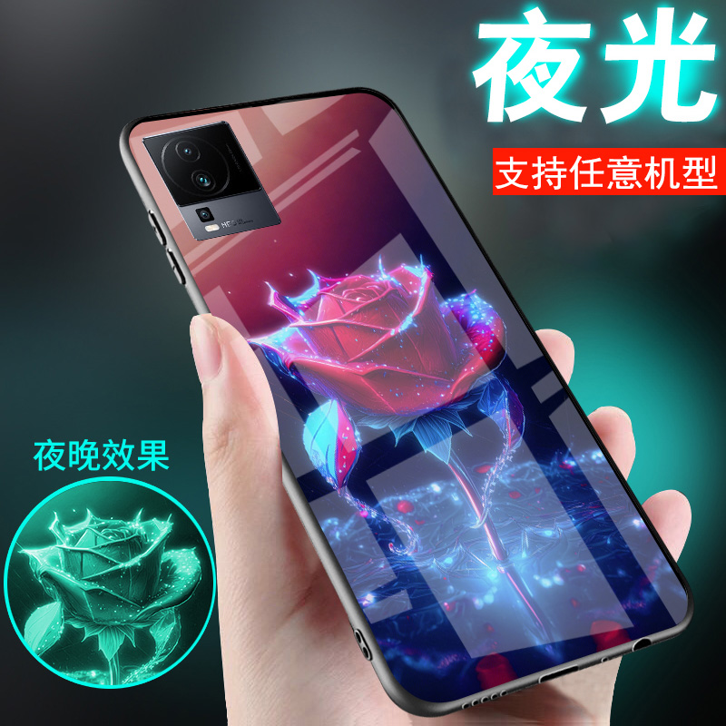 适用vivoiqooneo7手机壳