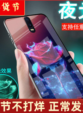 适用vivox27手机壳x23烟熏红紫色玫瑰花x21玻璃x23幻彩版x7高级档端x9网红x9s女生士款x20plus外套x27pro夜光