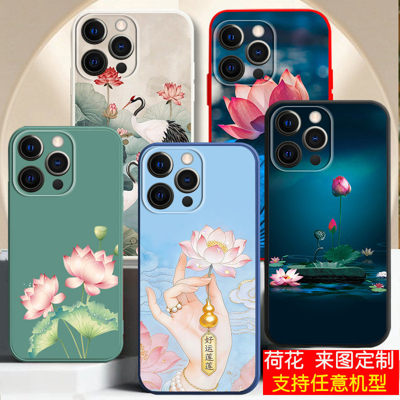 适用苹果8手机壳iphone7新品6好运连连6s莲花8plus中国古风荷花7plus招财七八男士8P情侣女生爆款外套