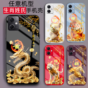 适用小米Redmi红米note15手机壳NOTE14新款13姓氏12定制11刻字10液态9玻璃8情侣T网红note15pro男士女生外套+