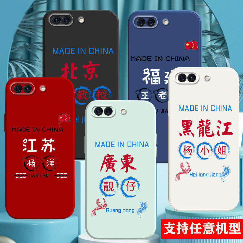适用苹果8手机壳iphone7城市百家姓定制6硅胶6s创意8plus文字ins网红7plus私人订做男士8P情侣女生款软保护套