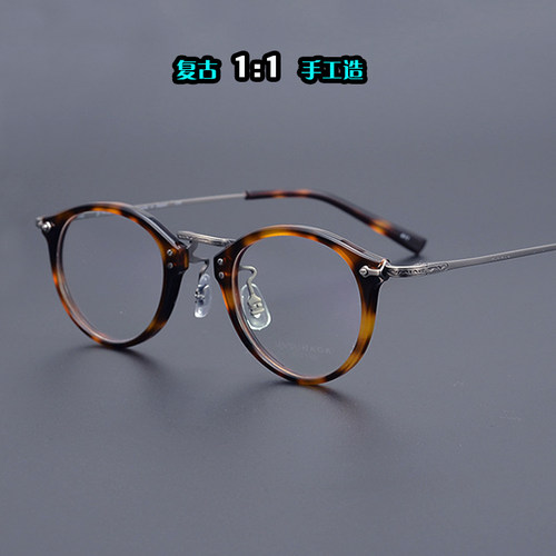 陈奕迅GMS805圆形防蓝光近视眼镜