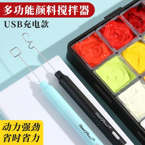 Палочка для смешивания, пигментированная электрическая художественная гуашь, окрашенная сумка для заморозки, хайлайтер, пигментированный портативный переносной автоматический акрил для школьников