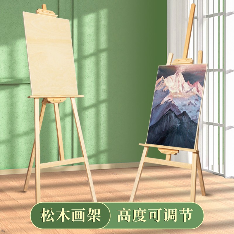 木质画架美术生专用4K素描画板可折叠便携油画画架套装儿童小学生