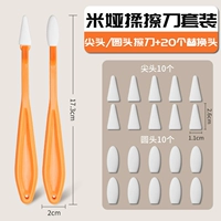 MIA M Series ⭐sketch Tring Neight Tip/Round Double Peee, чтобы получить 20 голов губки