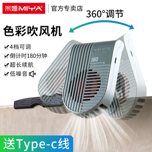 米娅联考美术色彩吹风机水粉水彩无线速风干器冷风学生专用艺考风干考试油画绘画便携可充电夹画板低噪音风扇