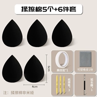 Втирать 5 хлопковых кусоч