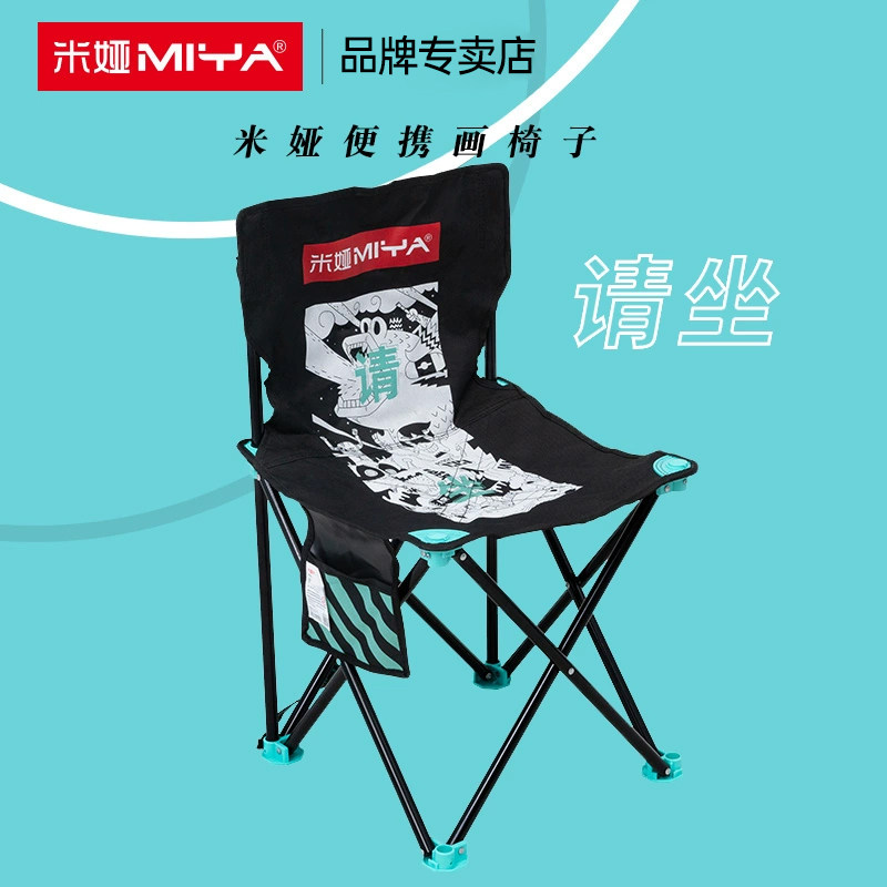 米娅折叠座椅初学者美术生专用便携画椅凳子椅子外出写生用室内练习室外素描油画水粉水彩专业画画椅请坐系列,文具电教/文化用品/商务用品,画板/画架/速写板,淘宝优惠券,粉丝福利购,淘宝优惠卷